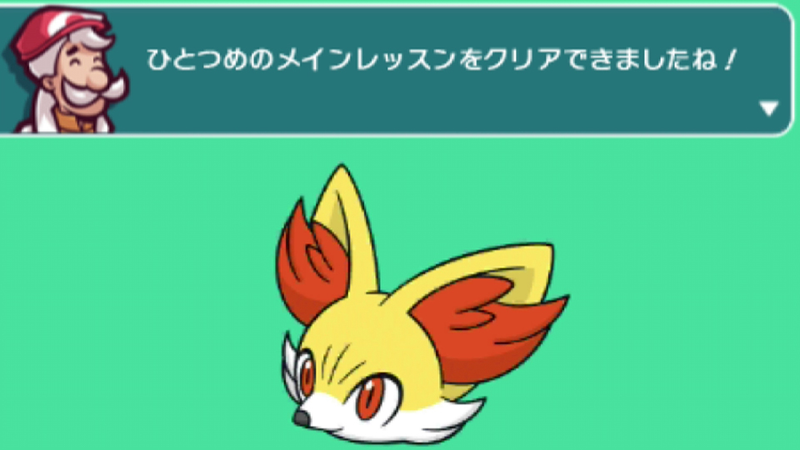 Illustration for article titled A Week with Pokémon Art Academy Actually Improved My Drawing Skills